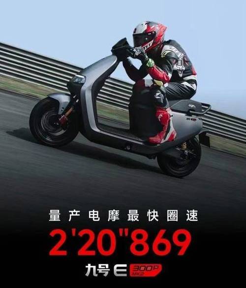 GTASA9号电摩模组极速版2023app