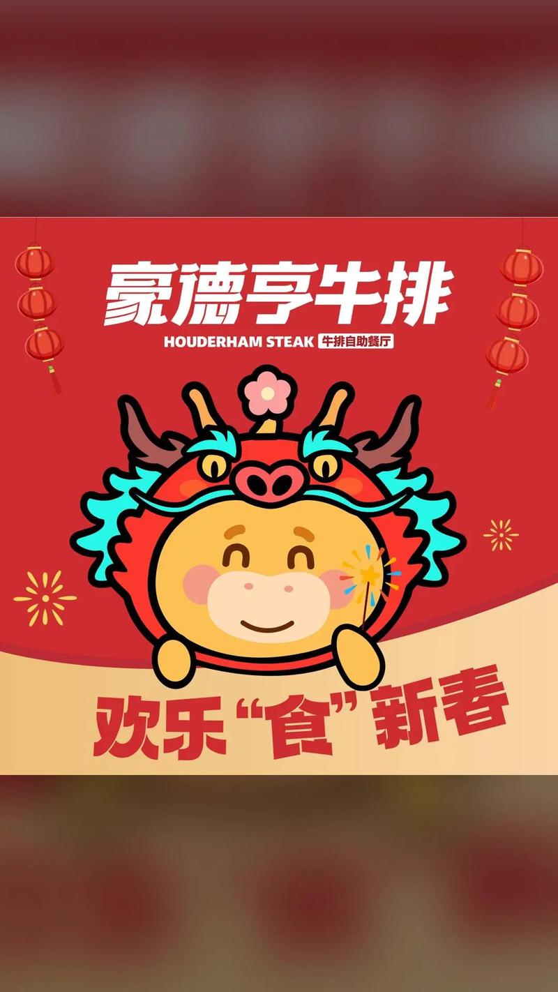 美食大亨红包版正版
