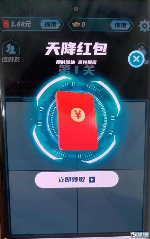 赚钱答题王红包版v1.0