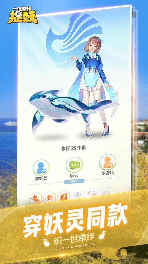 一起来捉妖飞机MOD菜单最新版特色