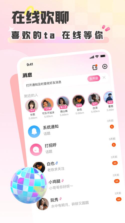 蘑菇星球app赚钱官网版安卓版