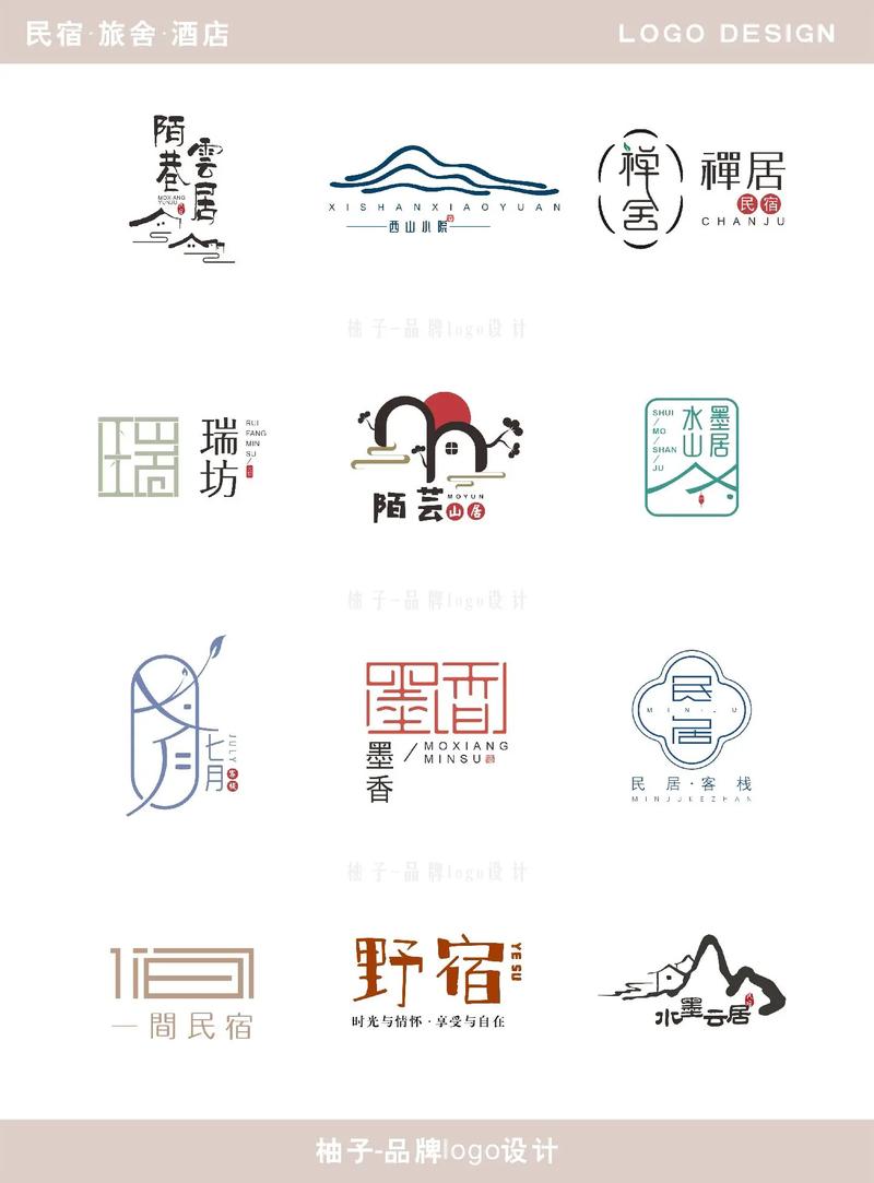 租房子开民宿合法吗手机版截图