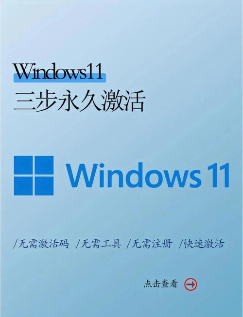 永久激活win10专业版红包版