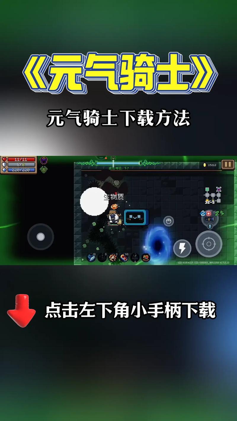 元气骑士怎么回档加速永久