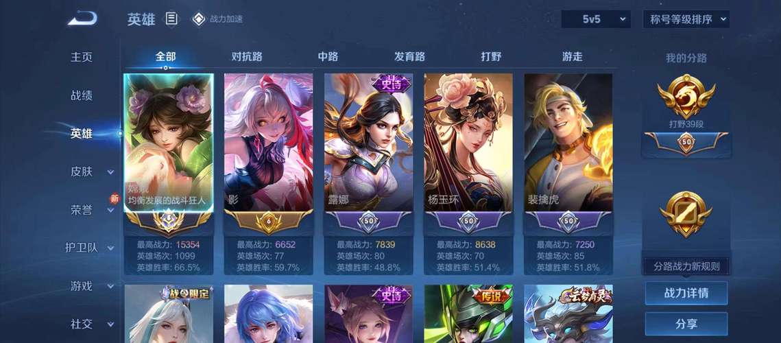 美人心计红包版