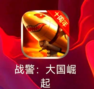 战警大国崛起无限绿币版黑科技