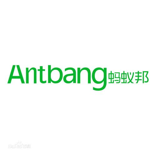 蚂蚁帮邦app