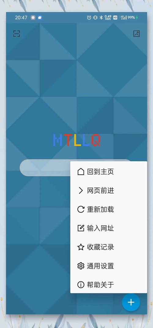 mt浏览器下载安装无限次数版