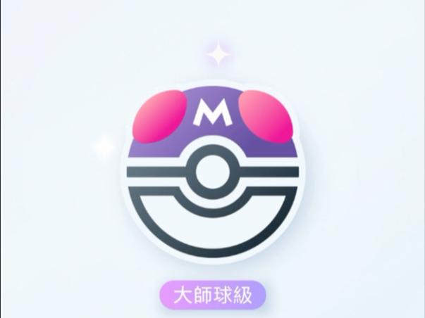 球球合成大师