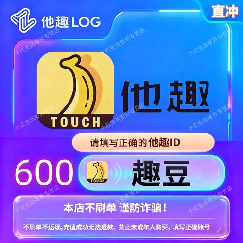 趣豆接单官网版