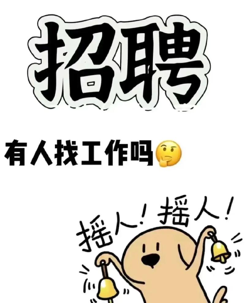凉巷工作室配音兼职招聘无限能量破解版