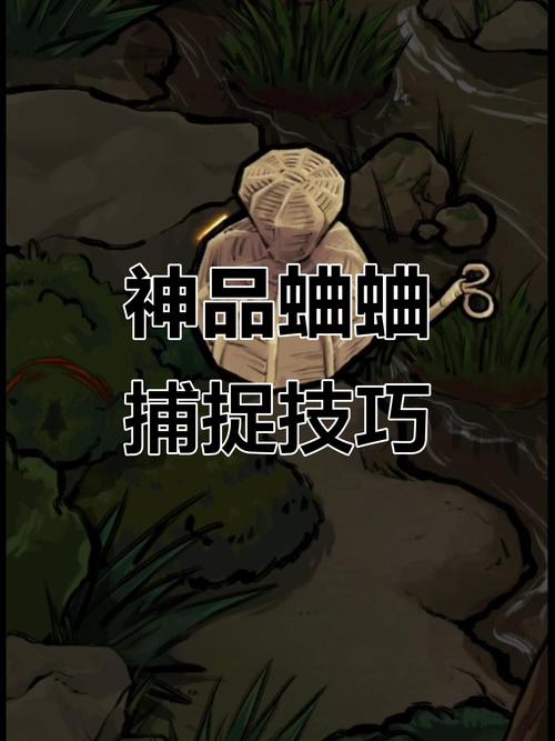 蛐蛐也疯狂隐藏彩蛋真实版