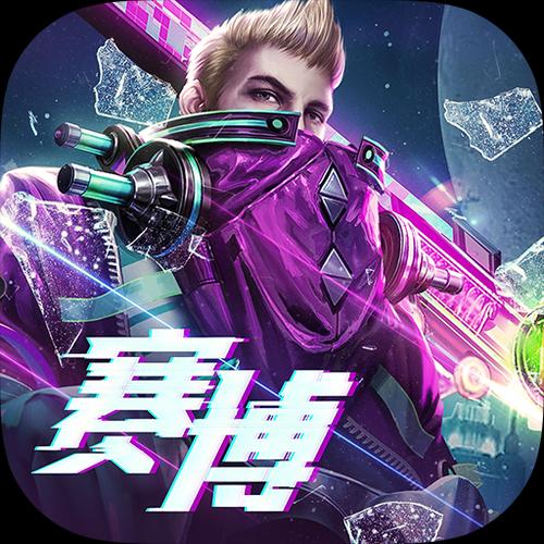 战神遗迹破解版无限钻石