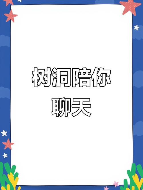 左耳树洞陪聊兼职V1.0