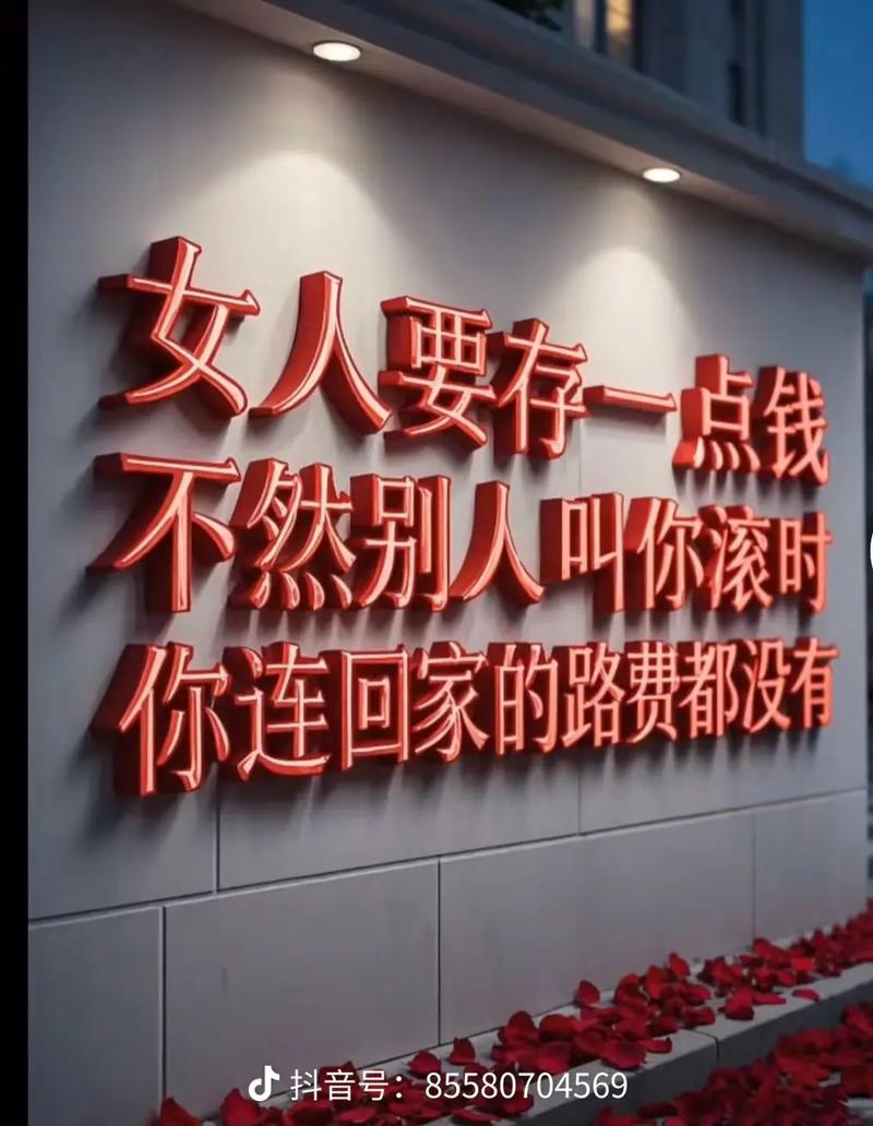 女人怎样存私房钱最安全免排队