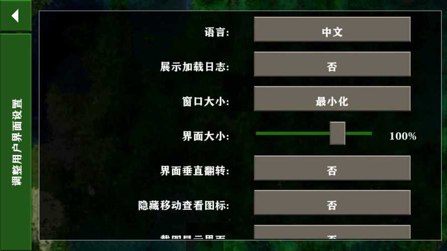 虫虫助手生存战争MOD内置菜单红包版