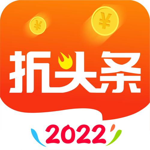 优惠头条app
