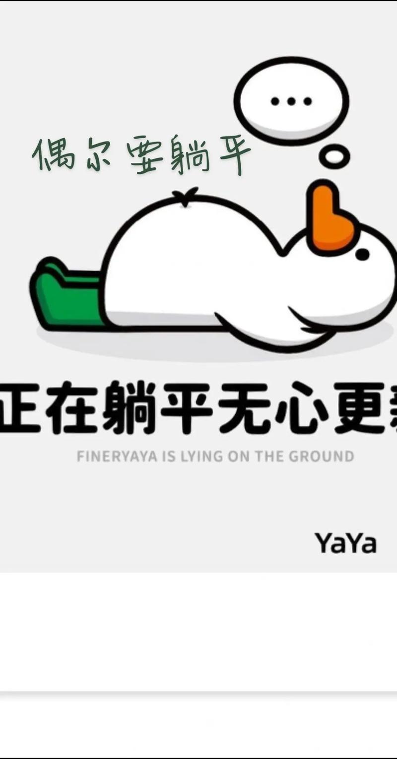 如何看待大学生躺平
