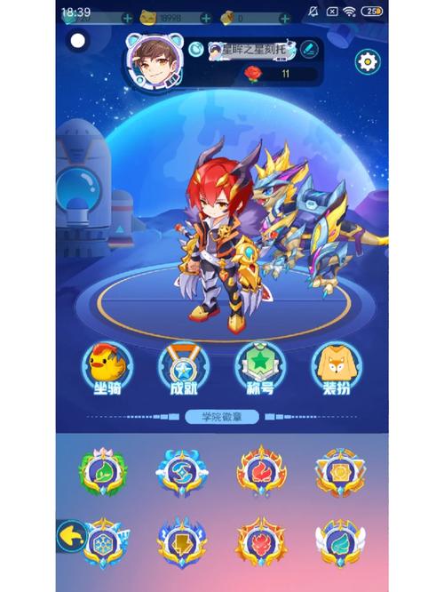 超级精灵手表无限资源版赚红包版截图