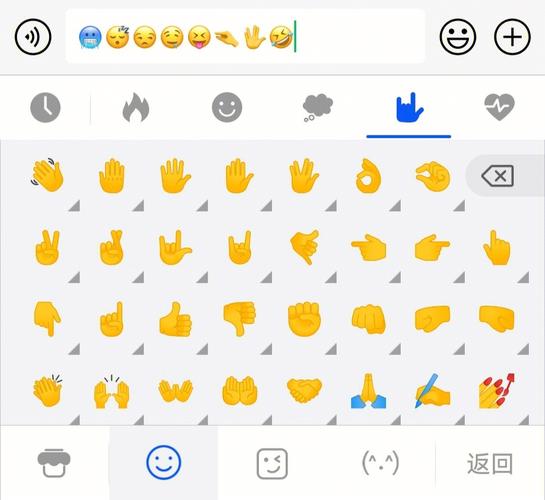 微信emoji大全华为版