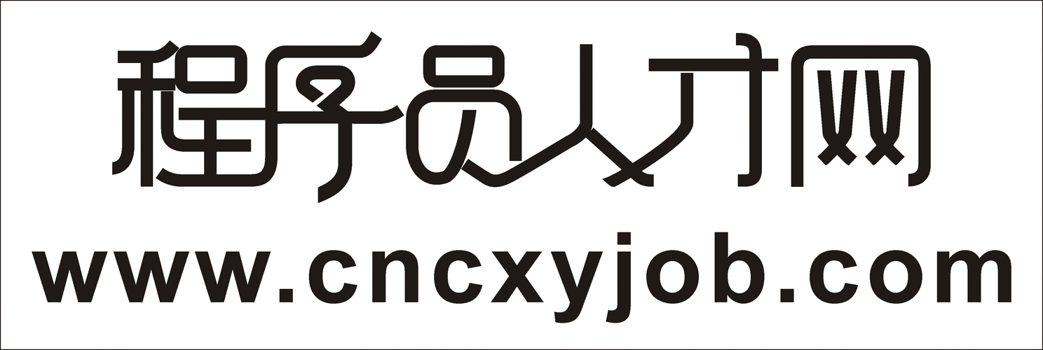透明人生