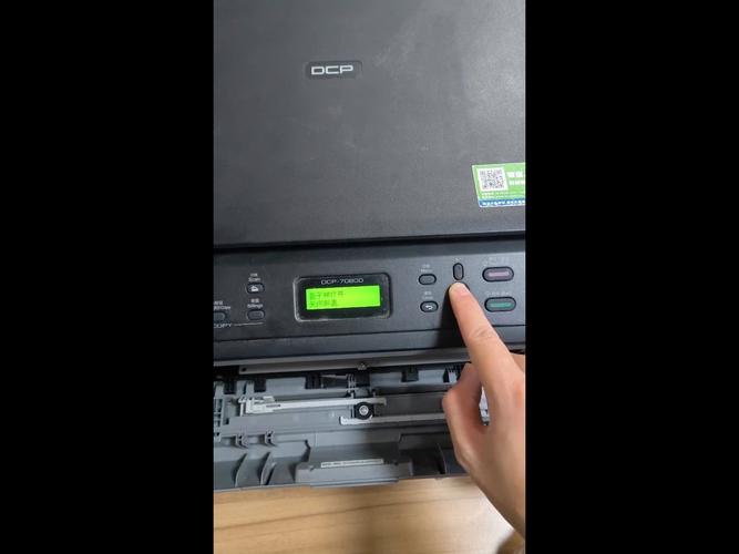 dcp7080d打印机墨盒更换红包正版