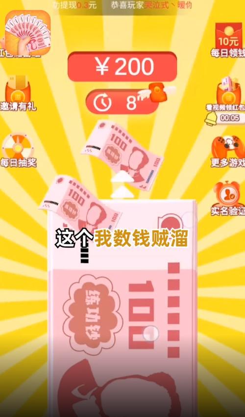 我老板当得贼溜红包版看书版