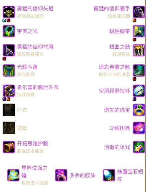 怀旧服战士怎么打法师