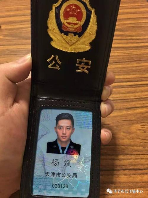 警察证件照生成器警官证件照