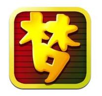 梦幻藏宝阁手机版图标