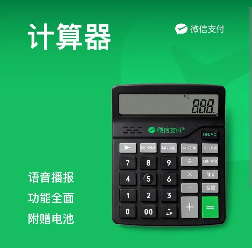 木工做柜子计算器免费下载最新无限金币版