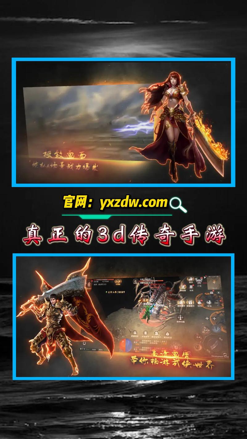 传奇正版还有吗正式版