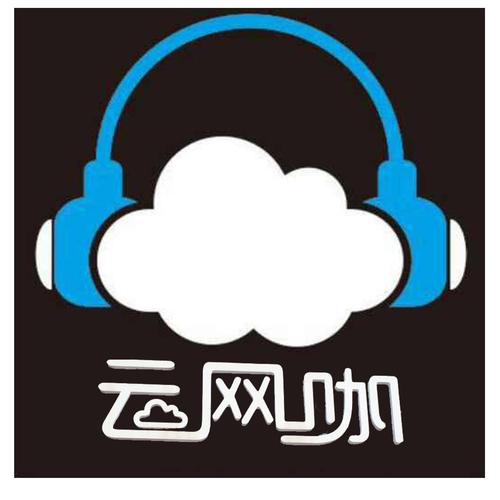 云网咖app去广告