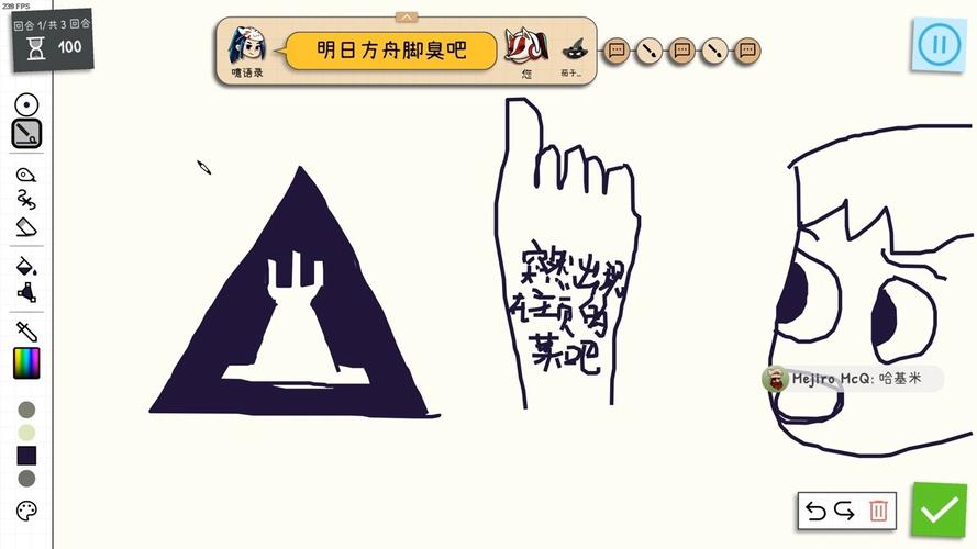 你画我猜双人联机