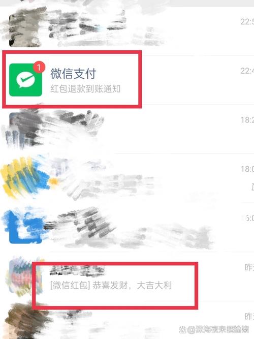 微信红包未领取提醒在哪里设置