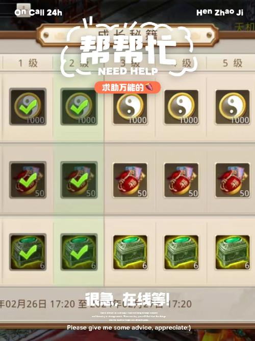 问道手游怎么都是渠道服中文版