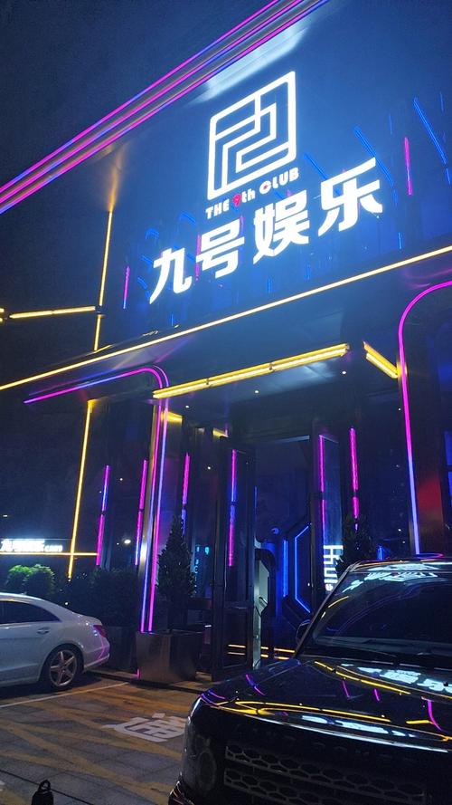 九号酒馆app真能赚钱吗