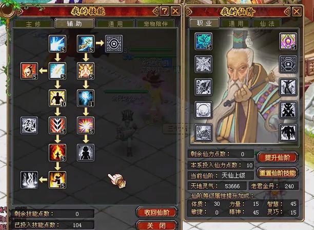 qq自由幻想玩法攻略
