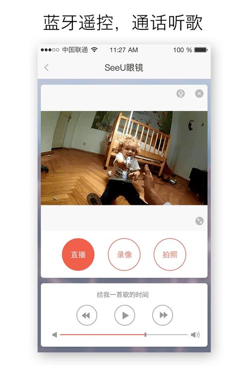 一同看大陆破解版不卡顿