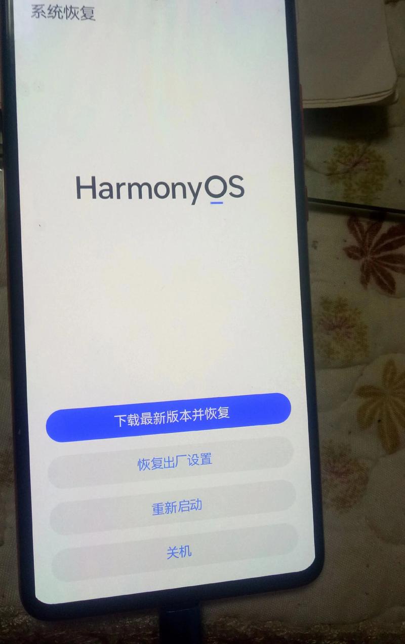 手机恢复出厂设置最新版