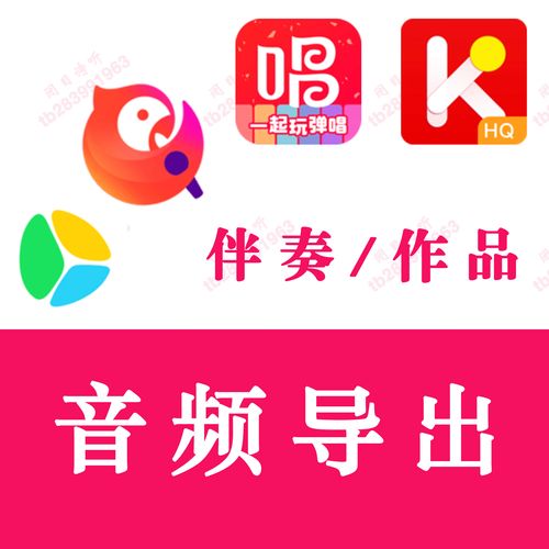 唱吧怎么赚钱提现永久免费截图