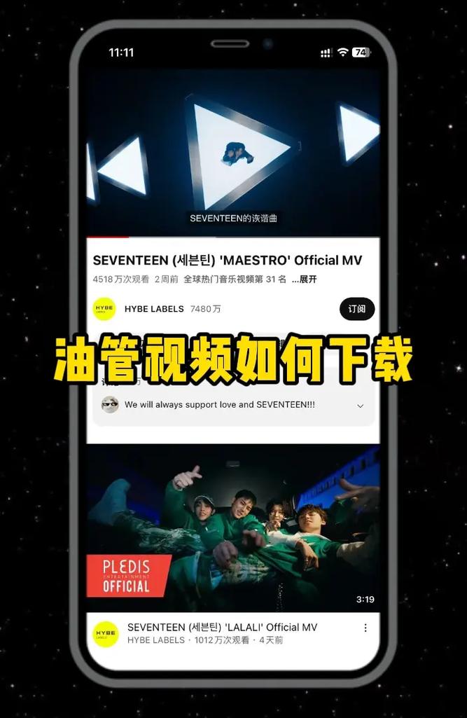 油管app中文版下载红包版
