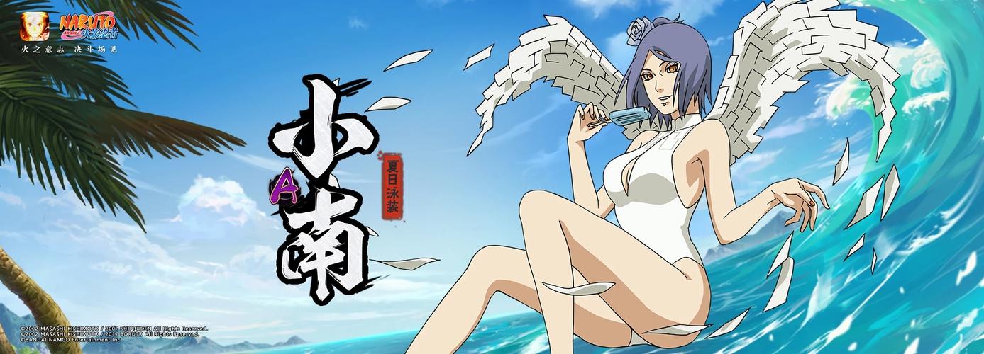 小南的假期手游绿色版