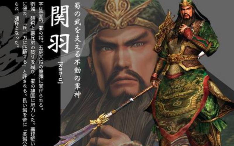关羽真三国无双无限次数版