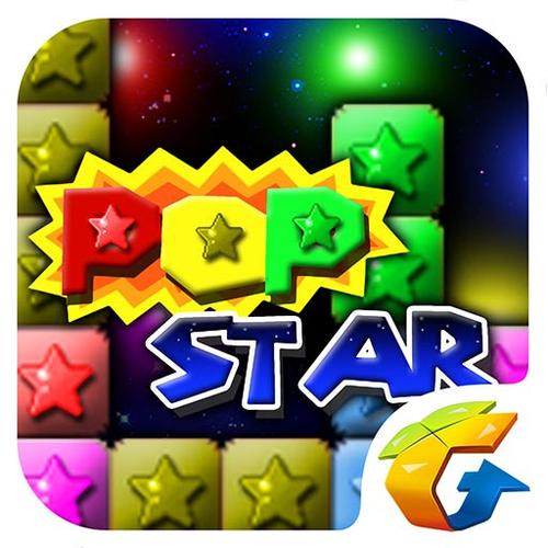 消灭星星单机无广告免广告破解版