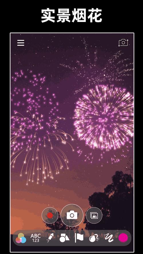 fireworksmania正版安卓雏鱼短视频赚钱版下载安装