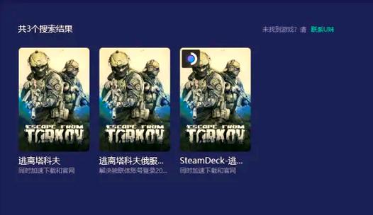 逃离塔科夫官网红包正版