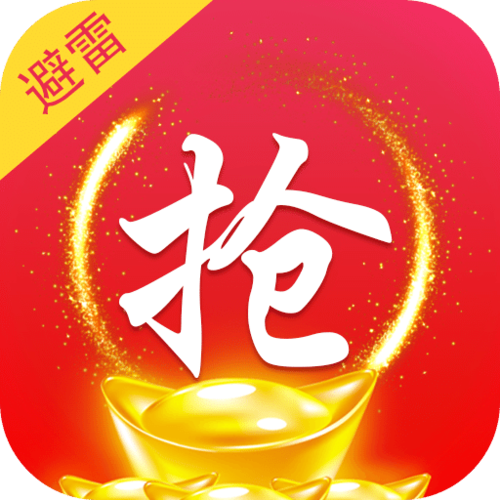 雷王抢红包软件apk下载最新版永久会员app