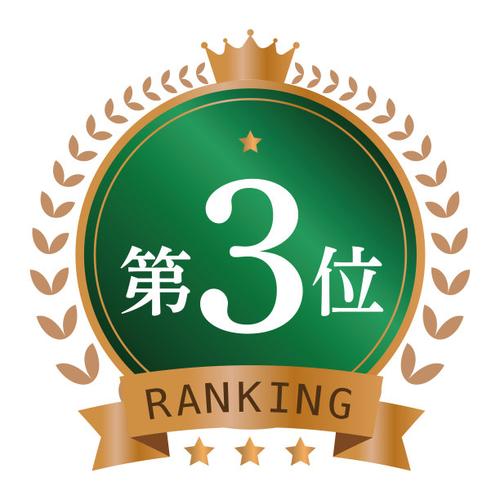 在线排序