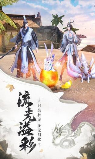 艳游记手游无限宝石